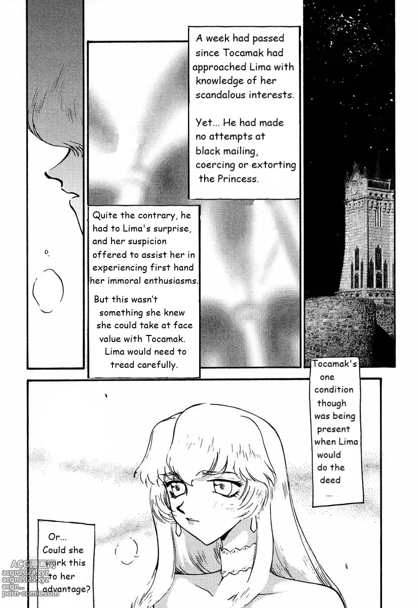 Page 3 of doujinshi Dragonblood Rewrite WIP