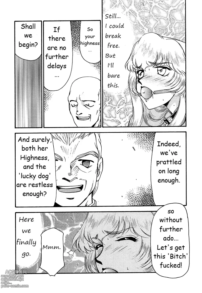 Page 21 of doujinshi Dragonblood Rewrite WIP