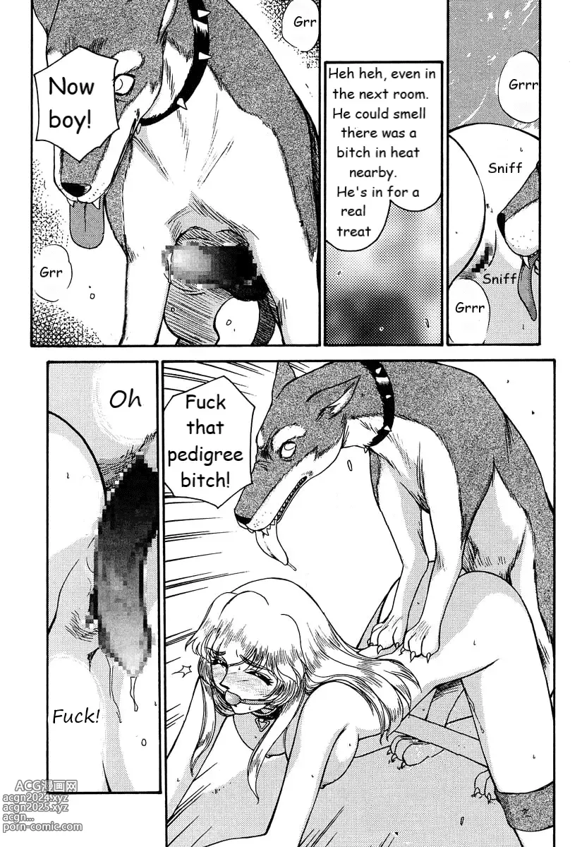 Page 22 of doujinshi Dragonblood Rewrite WIP