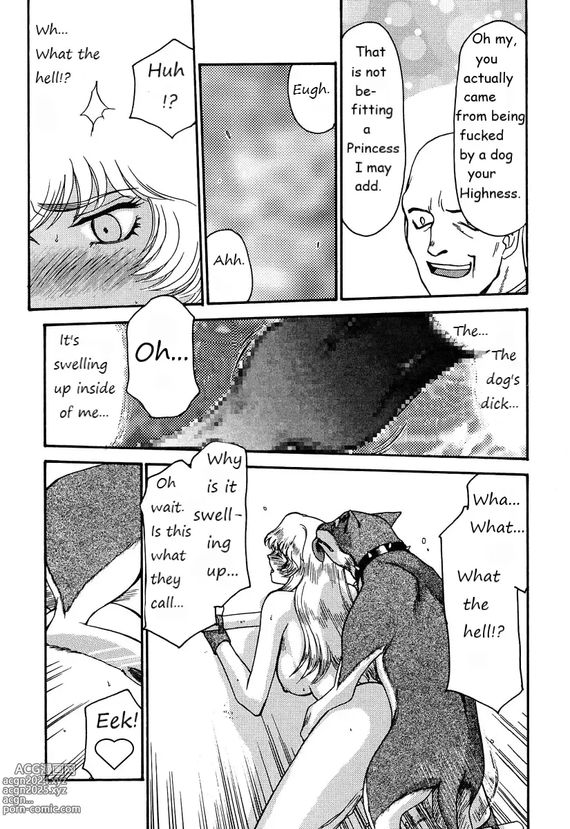 Page 26 of doujinshi Dragonblood Rewrite WIP