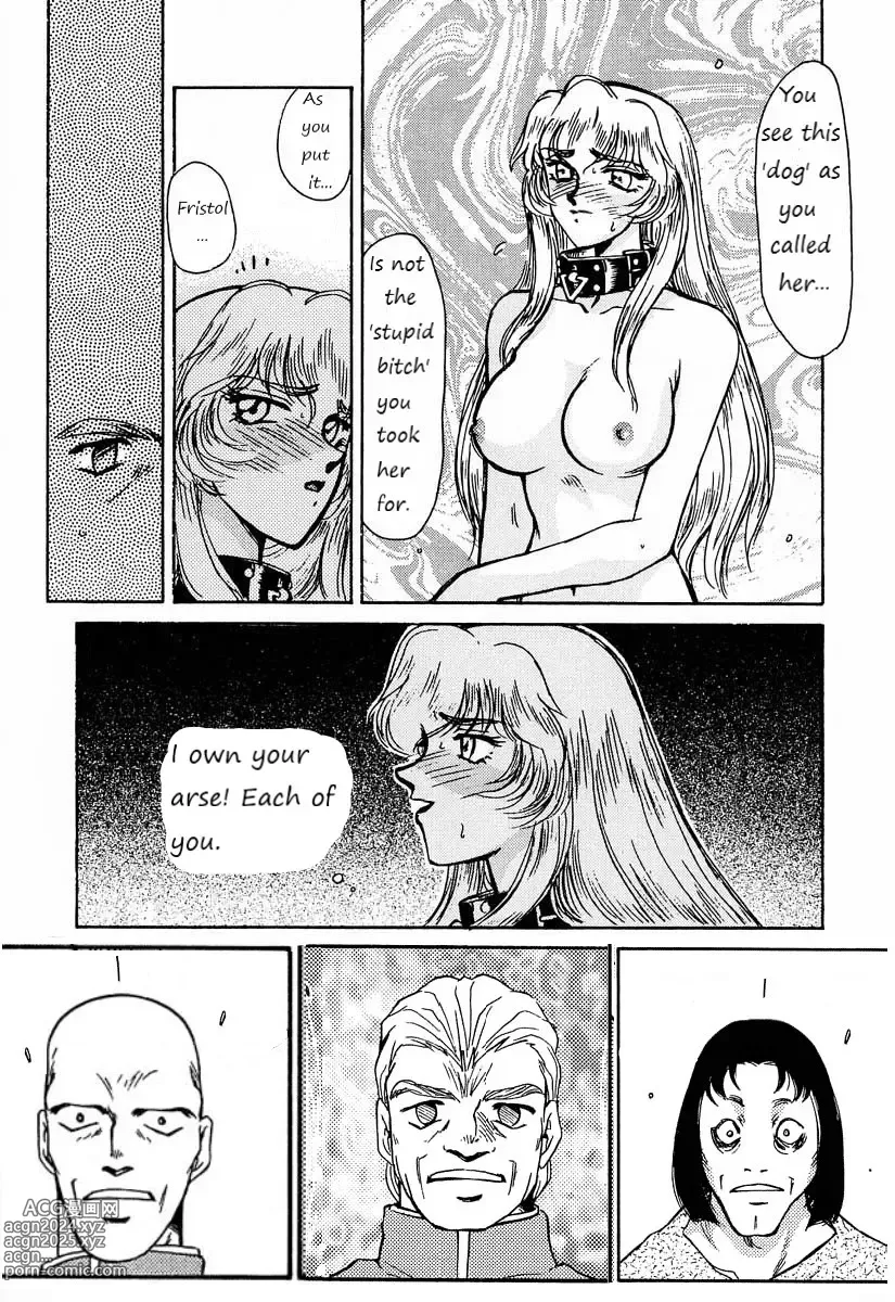 Page 37 of doujinshi Dragonblood Rewrite WIP