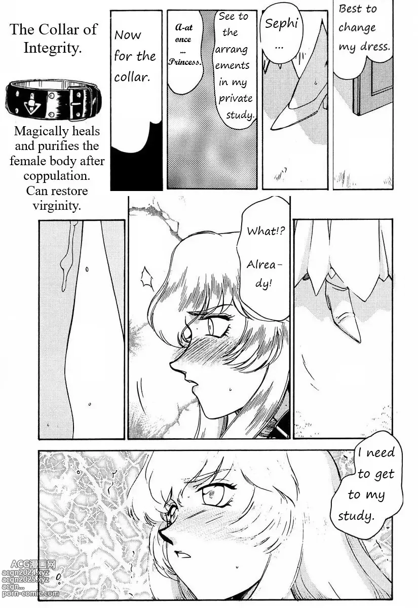 Page 43 of doujinshi Dragonblood Rewrite WIP