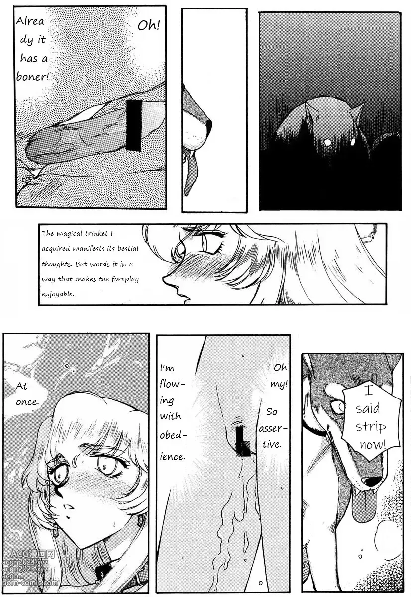 Page 45 of doujinshi Dragonblood Rewrite WIP