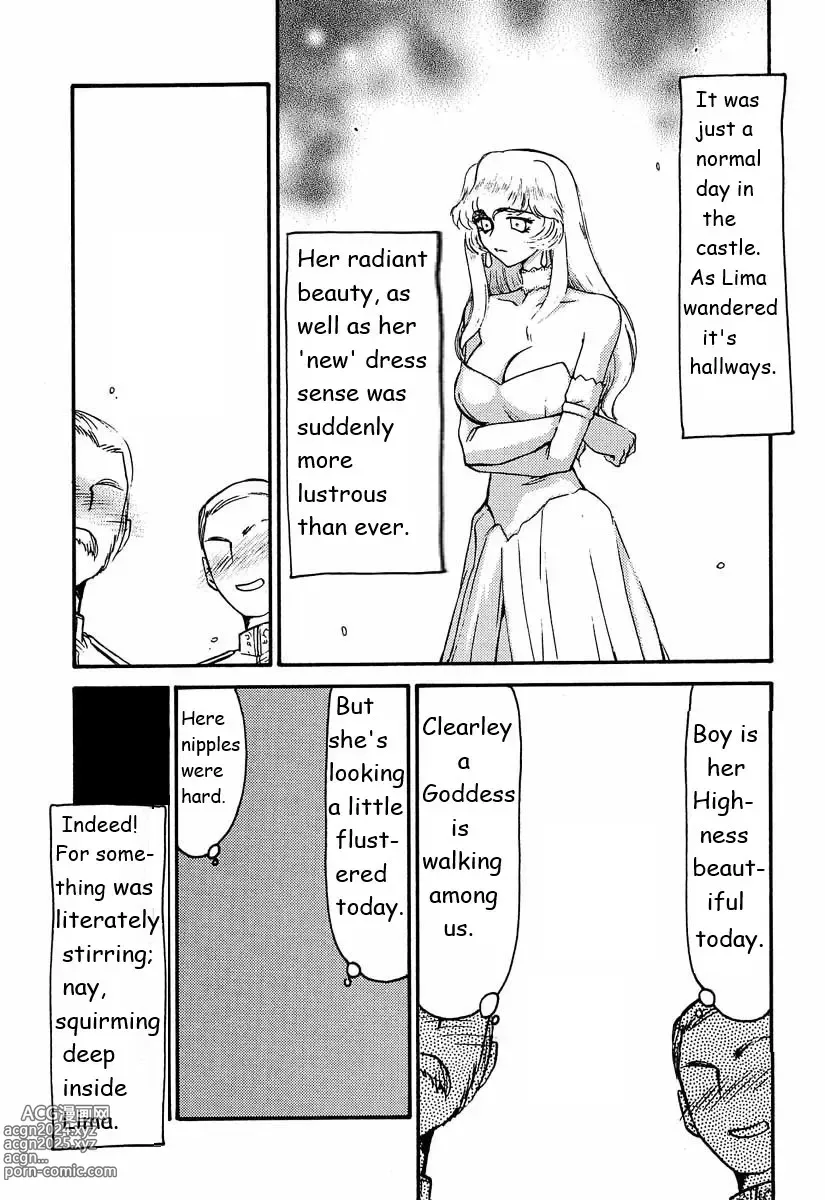 Page 62 of doujinshi Dragonblood Rewrite WIP