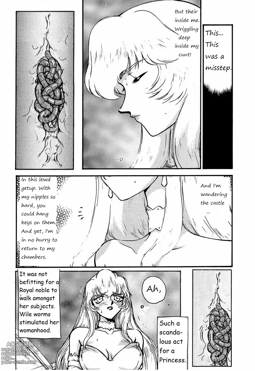 Page 63 of doujinshi Dragonblood Rewrite WIP