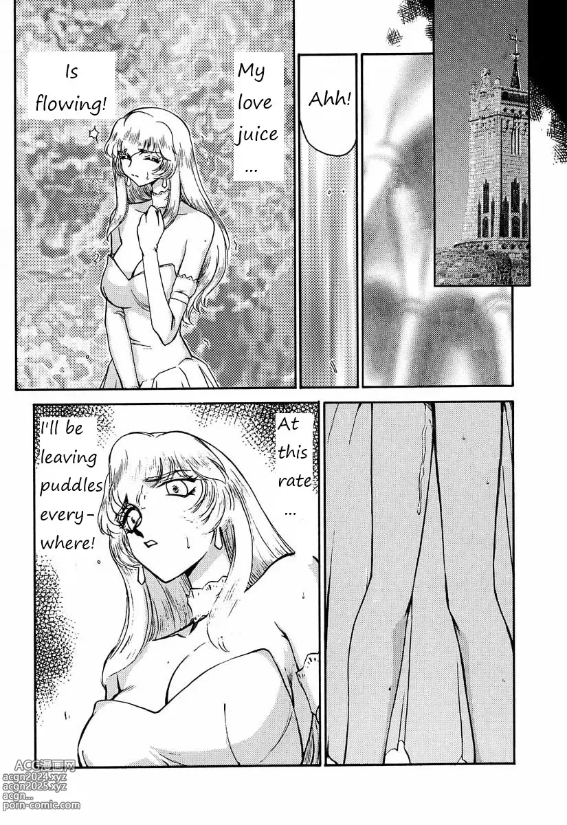 Page 64 of doujinshi Dragonblood Rewrite WIP