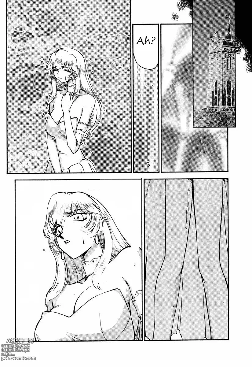 Page 71 of doujinshi Dragonblood Rewrite WIP