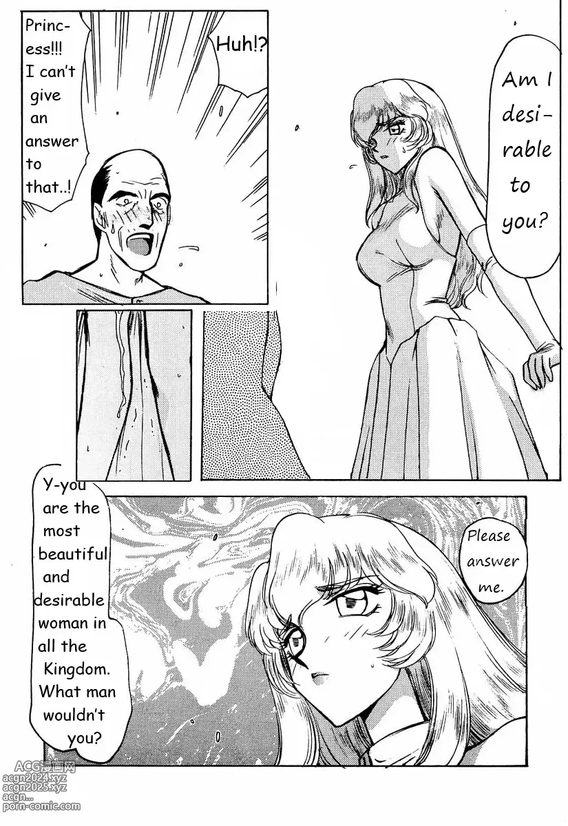 Page 85 of doujinshi Dragonblood Rewrite WIP