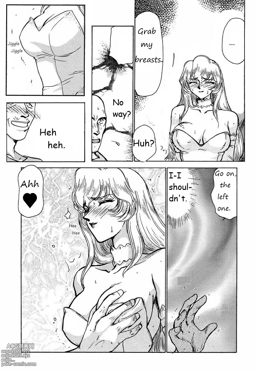 Page 86 of doujinshi Dragonblood Rewrite WIP