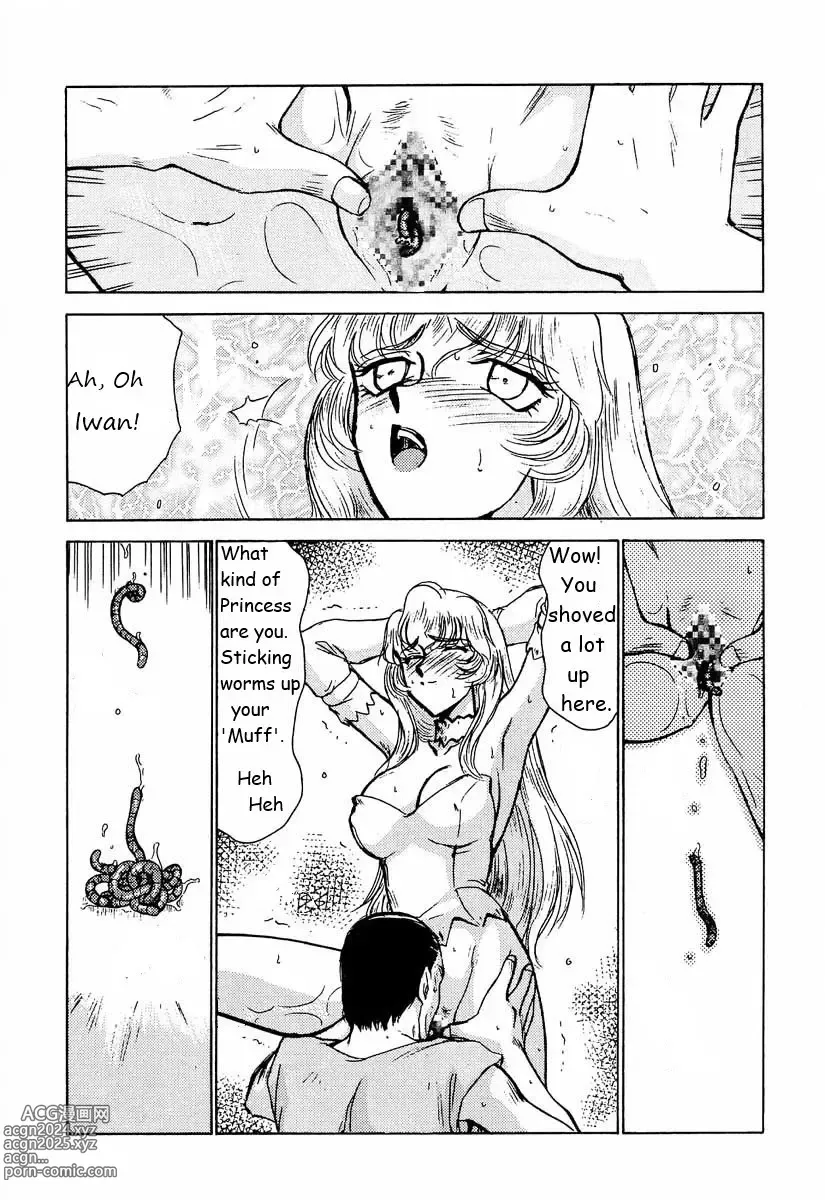 Page 92 of doujinshi Dragonblood Rewrite WIP