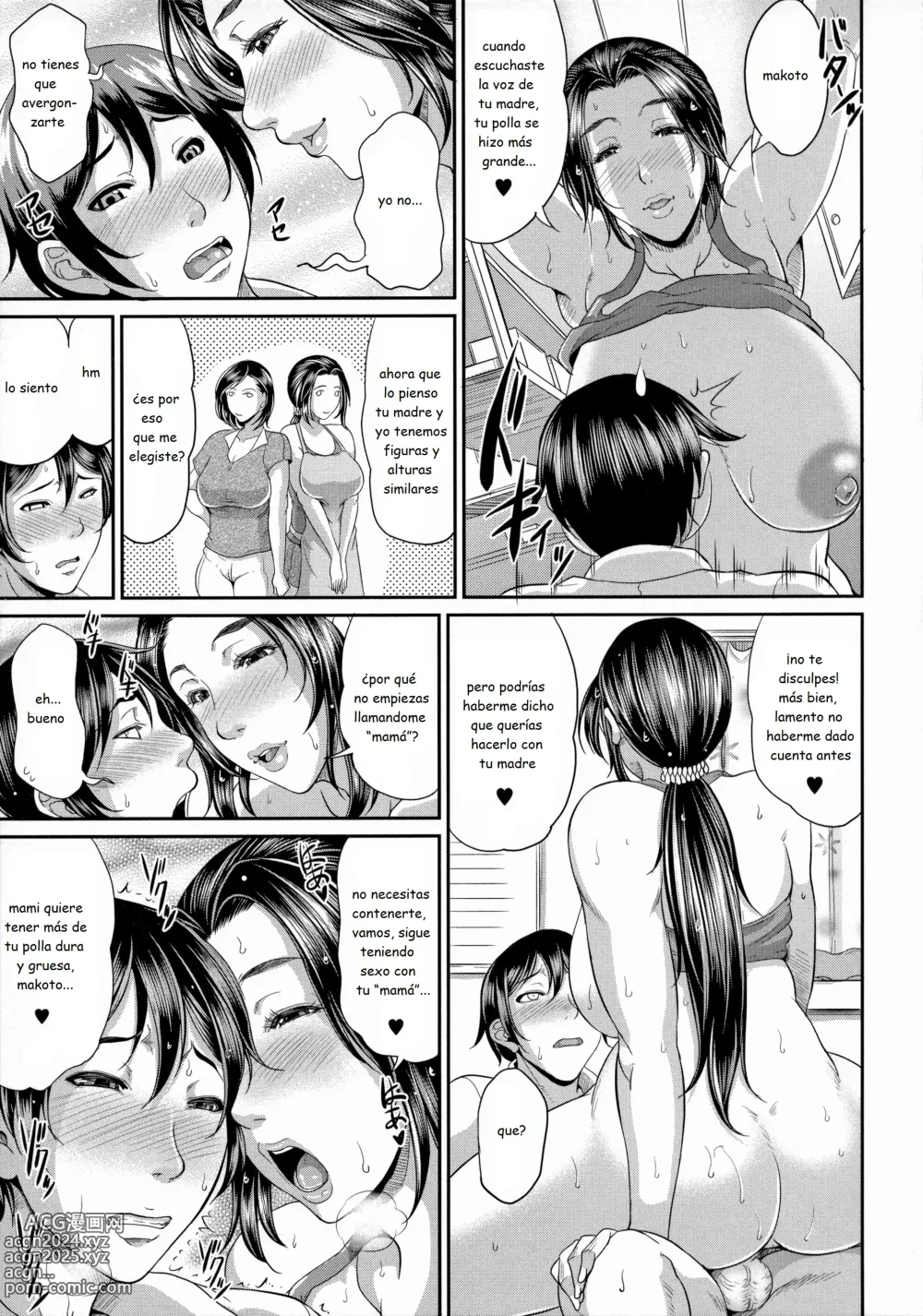 Page 13 of manga Enjou Kousai Bangaihen (decensored)