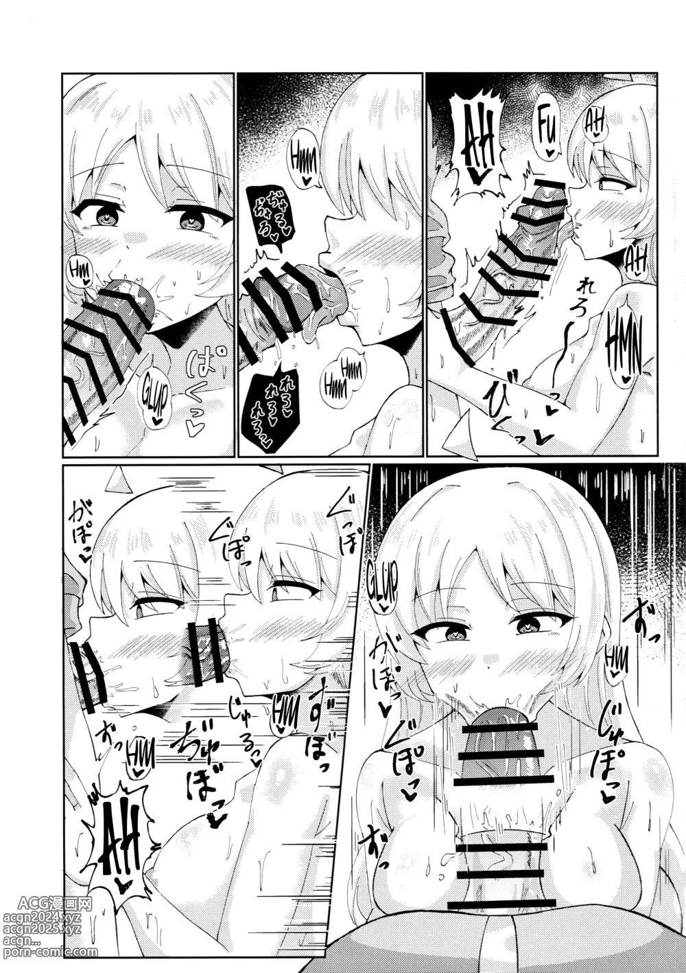 Page 6 of doujinshi ¡Déjalo a nosotras, Bocchi-chan!