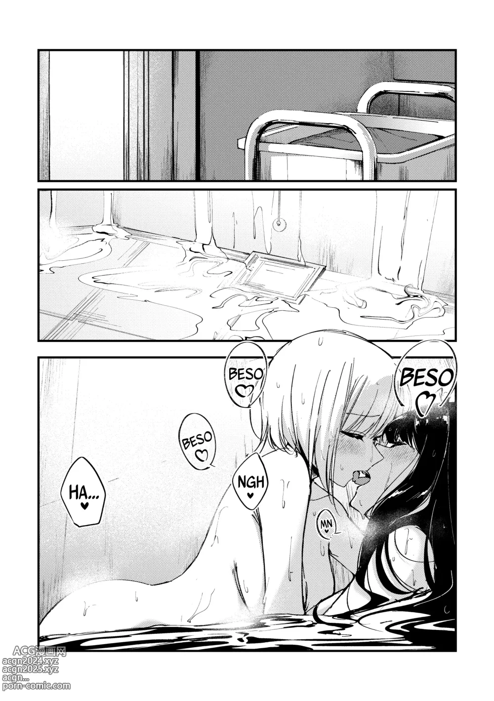 Page 15 of doujinshi Unique & Us