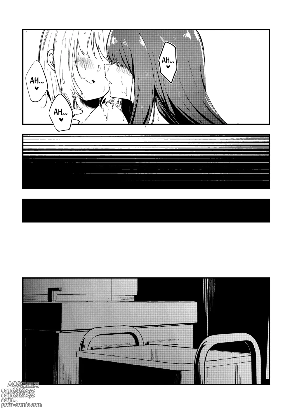 Page 20 of doujinshi Unique & Us