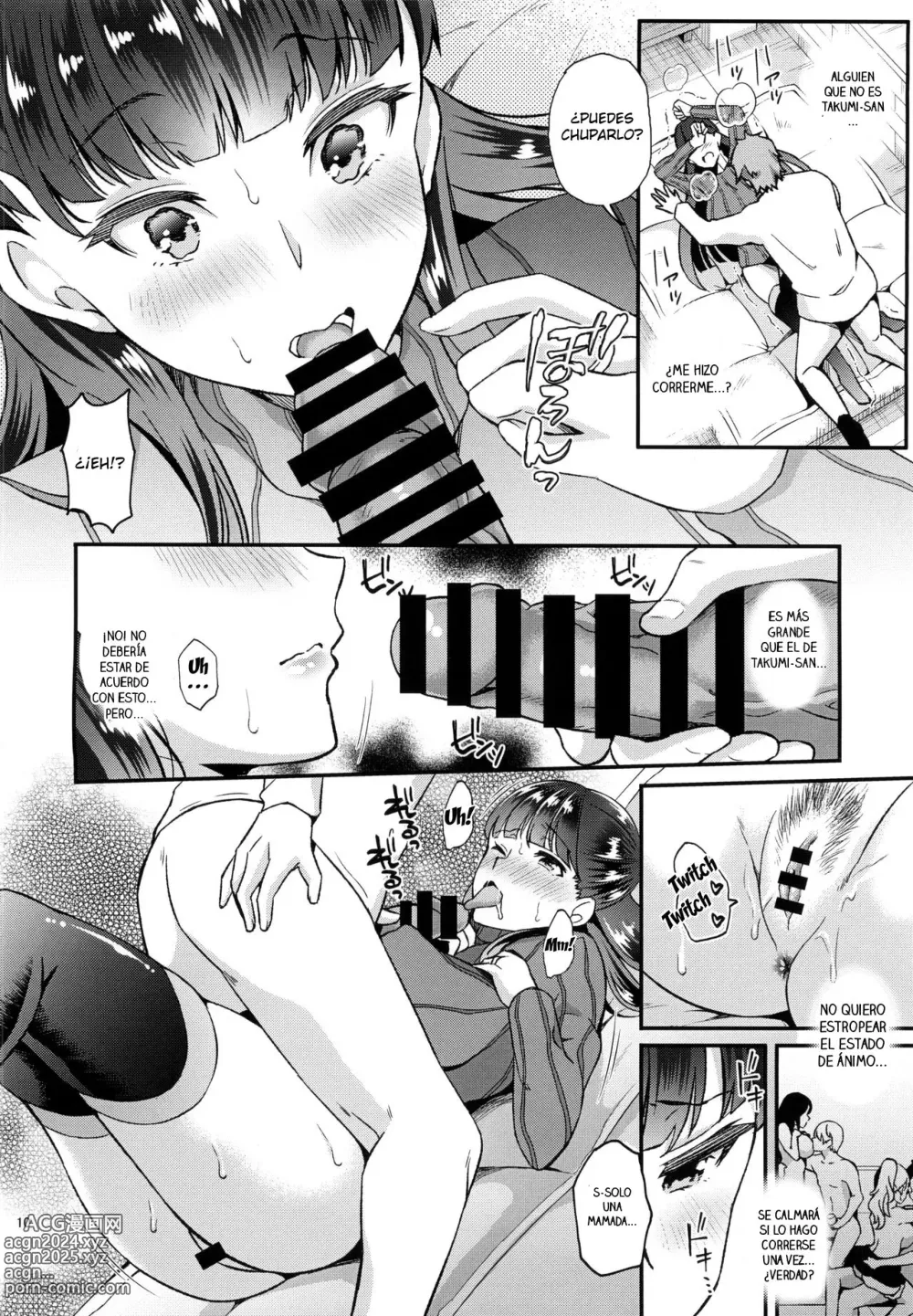 Page 9 of doujinshi Dahlia 1 ~Free Sex Dekiru Kikonsha Goukon to Nagasareyasui Hitozuma no Hanashi~