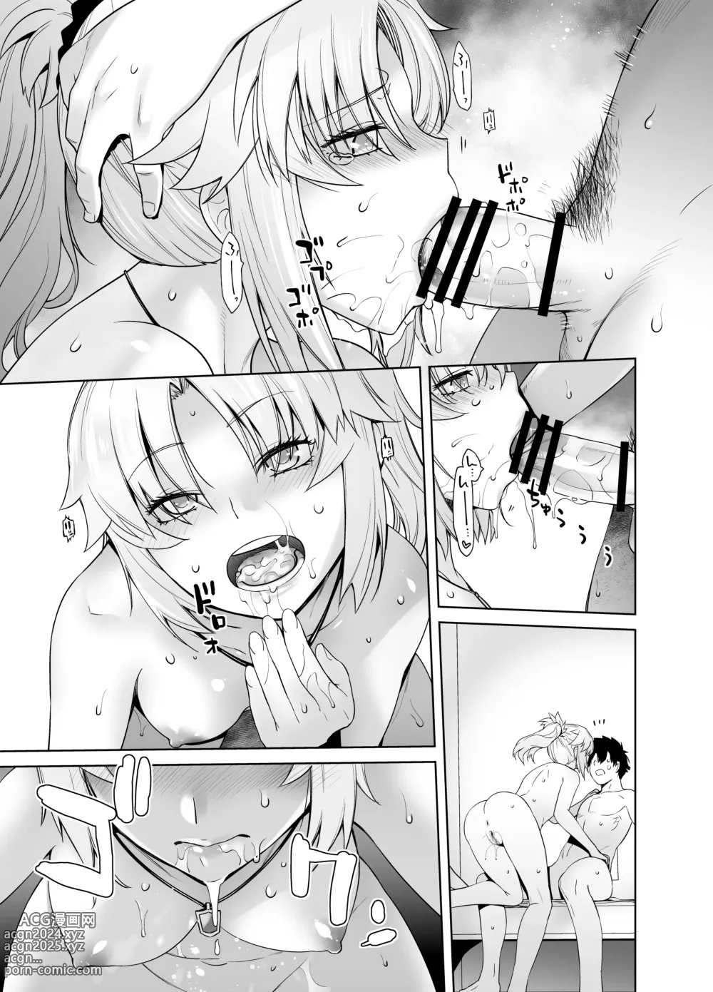 Page 93 of doujinshi HEAVENS DRIVE Soushuuhen