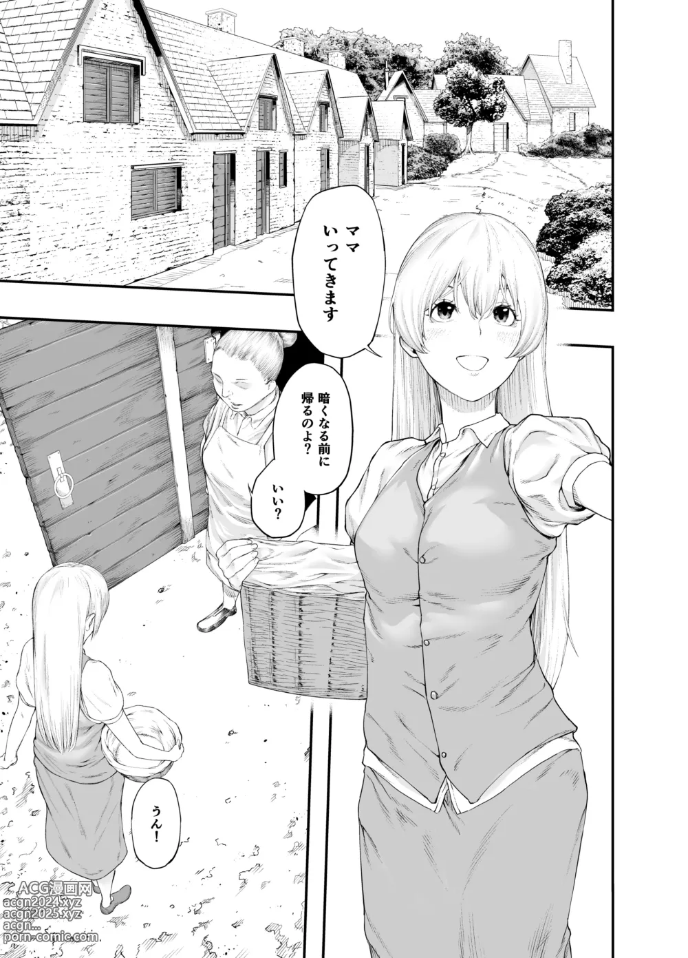 Page 2 of doujinshi Shirohebi