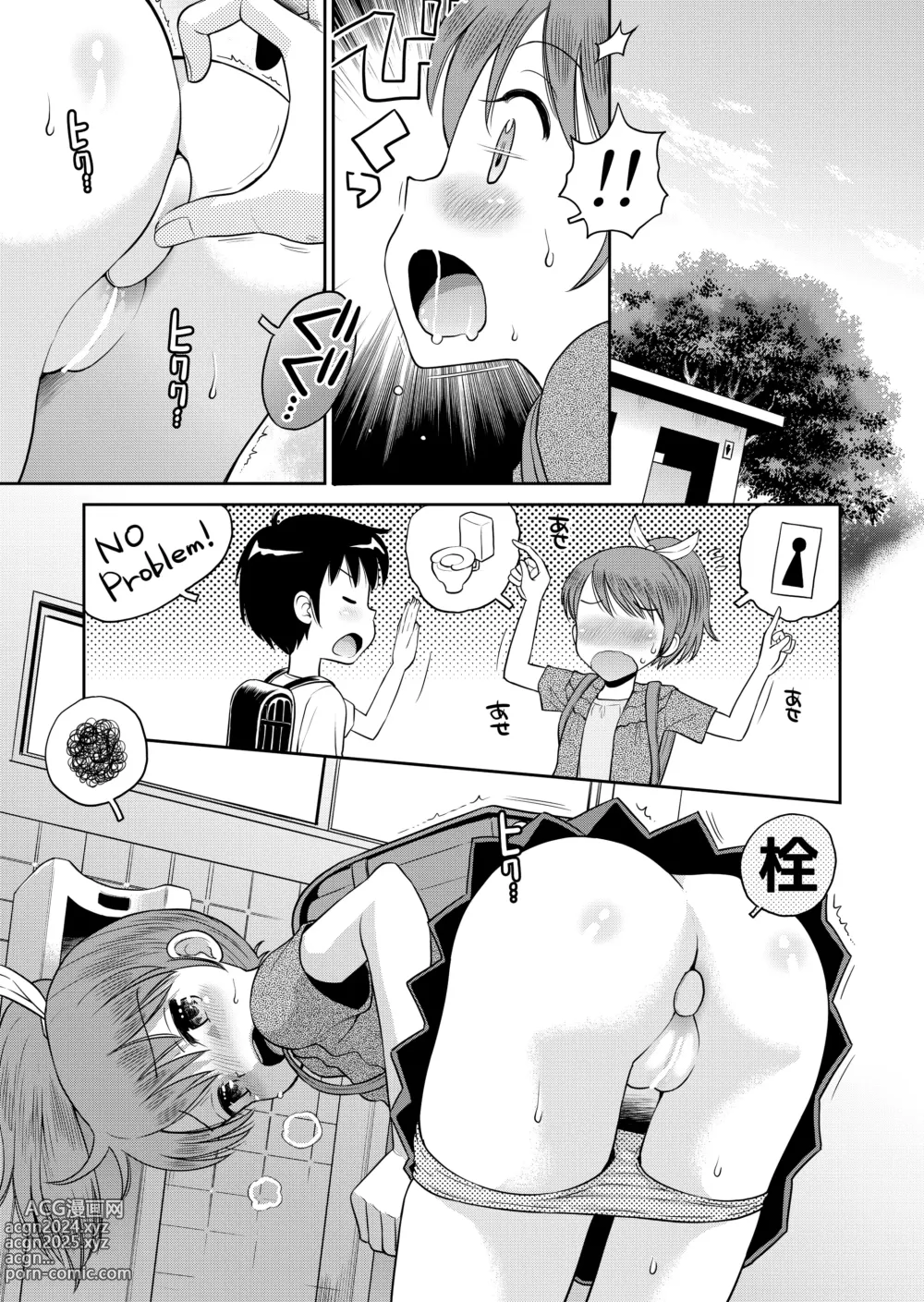 Page 53 of doujinshi Suteki na Sekai Soushuuhen ~Meiyo to Shuuchi to Sex to!!