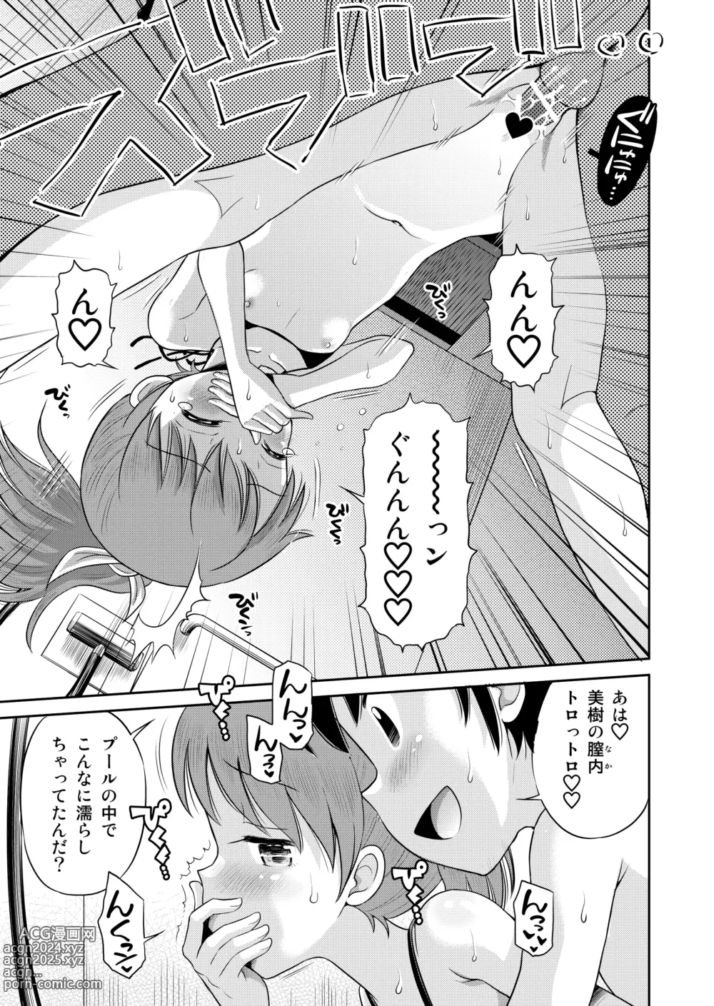 Page 75 of doujinshi Suteki na Sekai Soushuuhen ~Meiyo to Shuuchi to Sex to!!