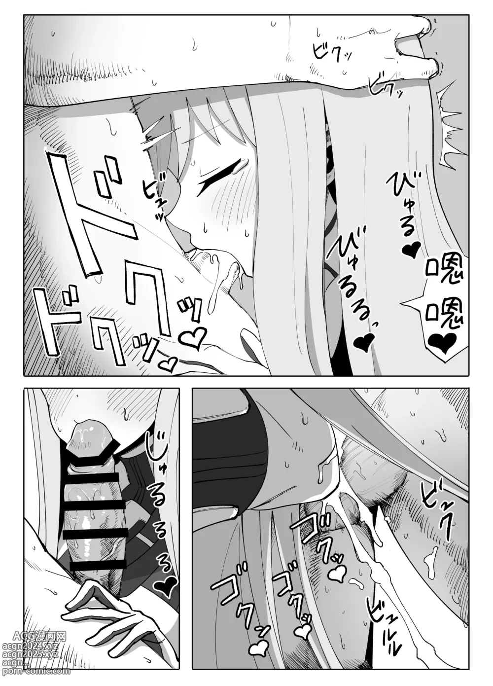 Page 7 of doujinshi Fresh Factory