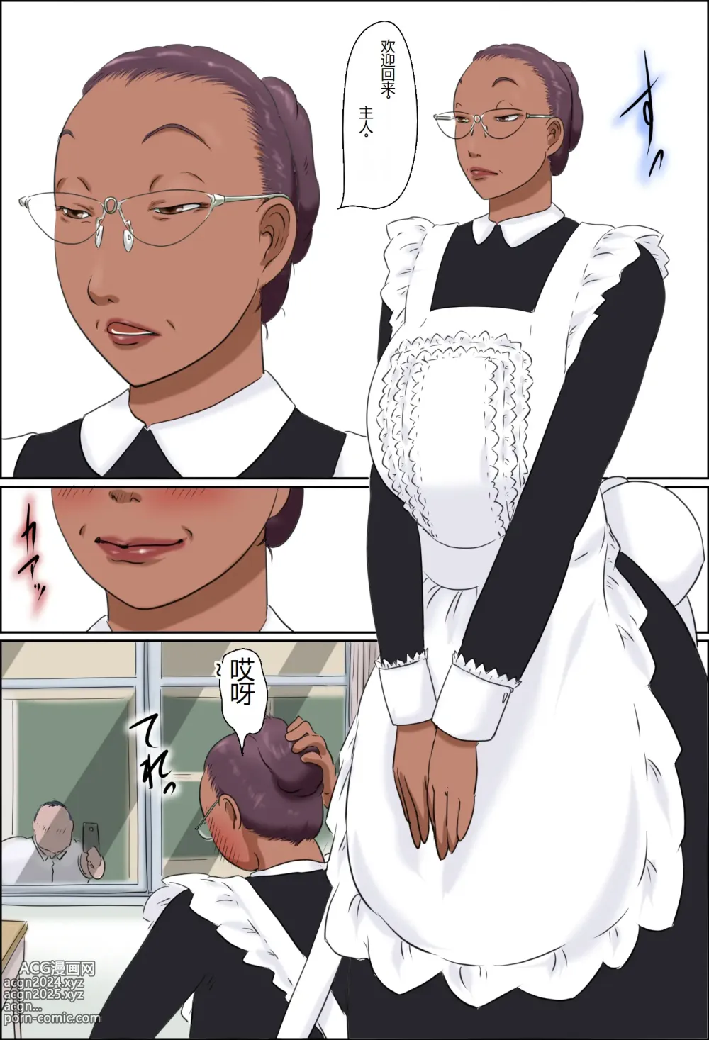 Page 5 of doujinshi Sono Onna Kyoushi wa Cosplay to Doutei ga Suki