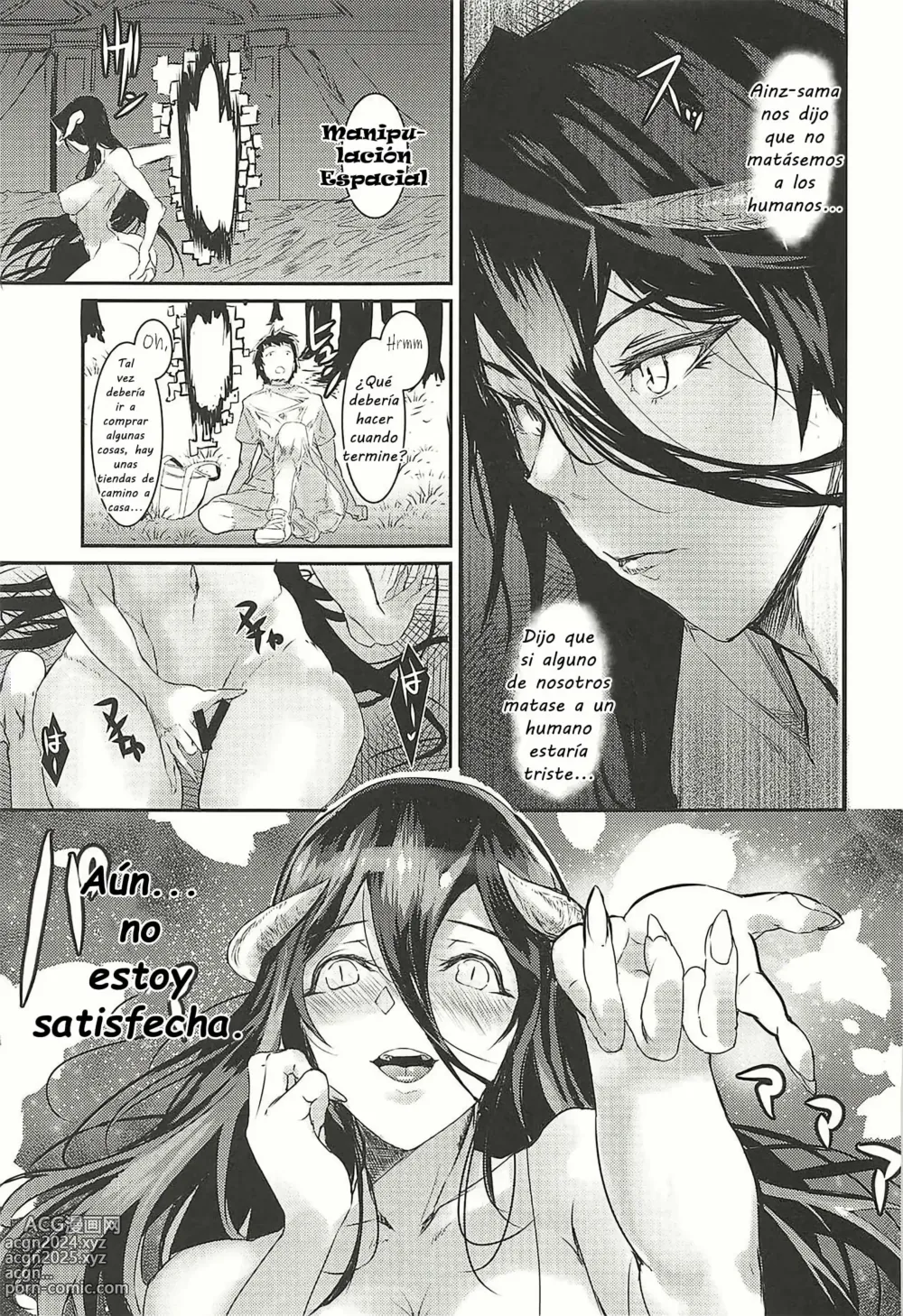 Page 18 of doujinshi La frustración de Albedo