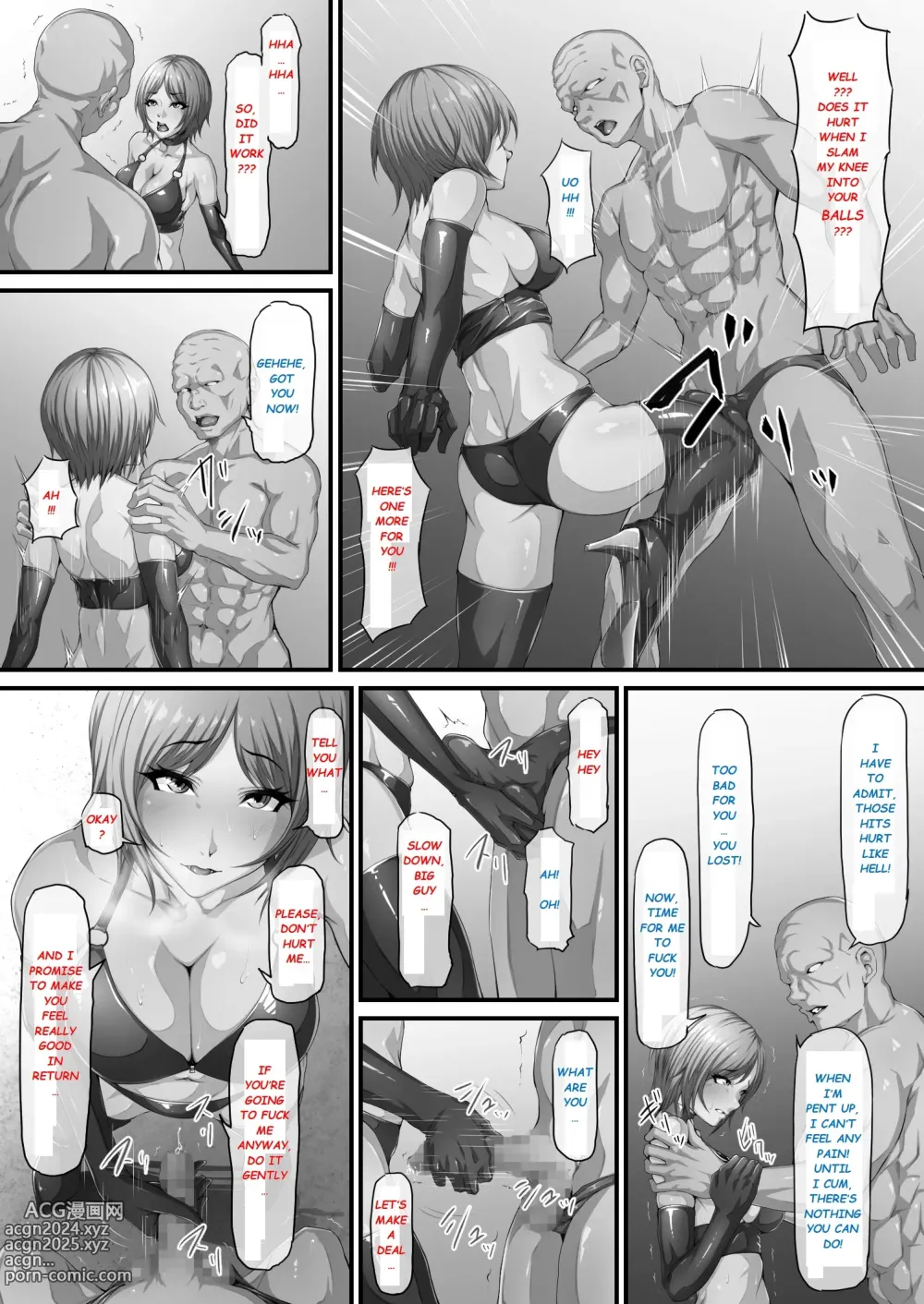 Page 12 of doujinshi 阿保満天