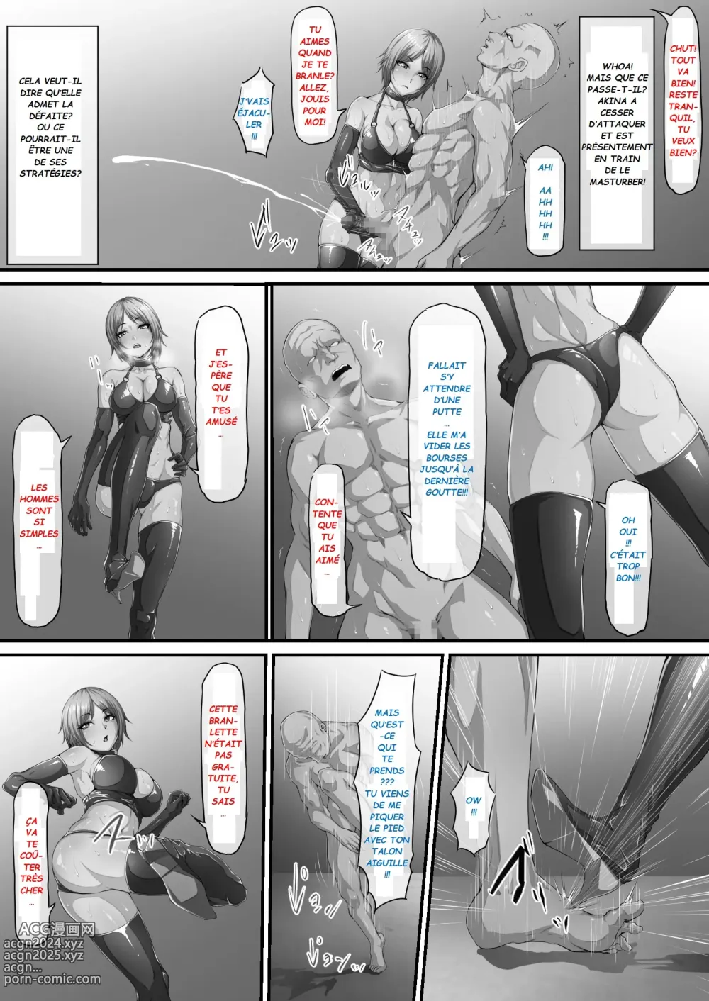 Page 20 of doujinshi 阿保満天