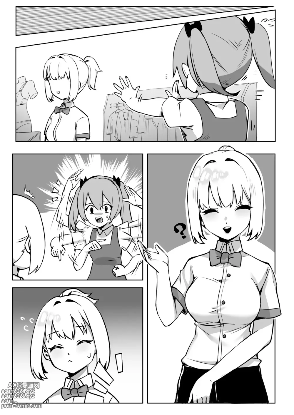 Page 4 of doujinshi The Smile Behind that Thin