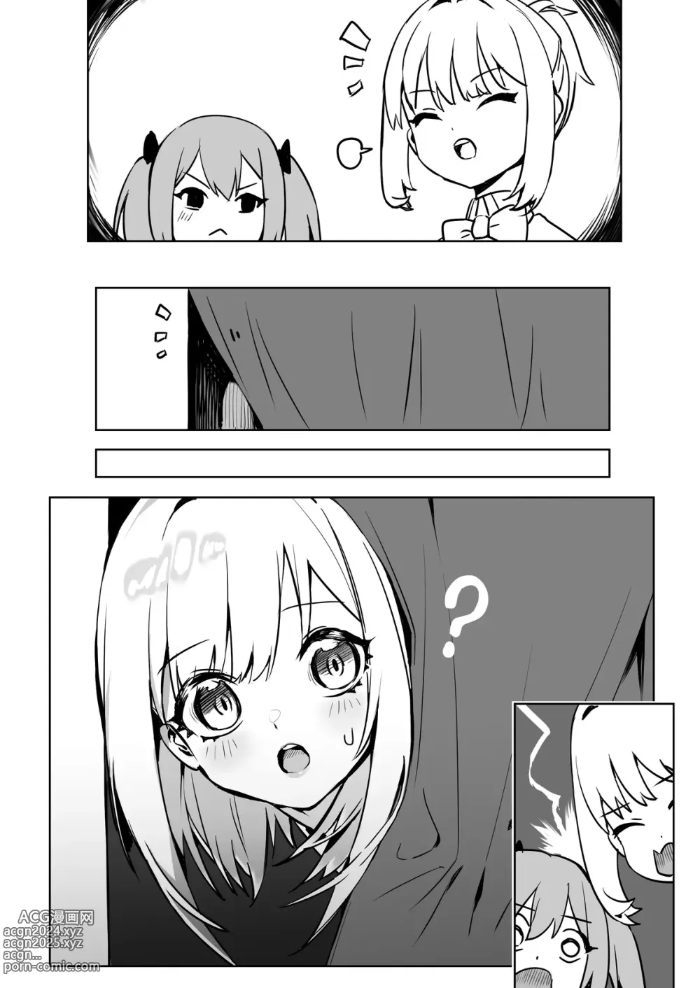 Page 6 of doujinshi The Smile Behind that Thin