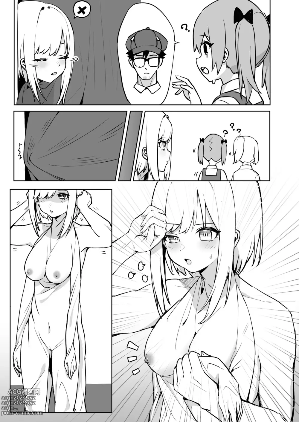 Page 7 of doujinshi The Smile Behind that Thin