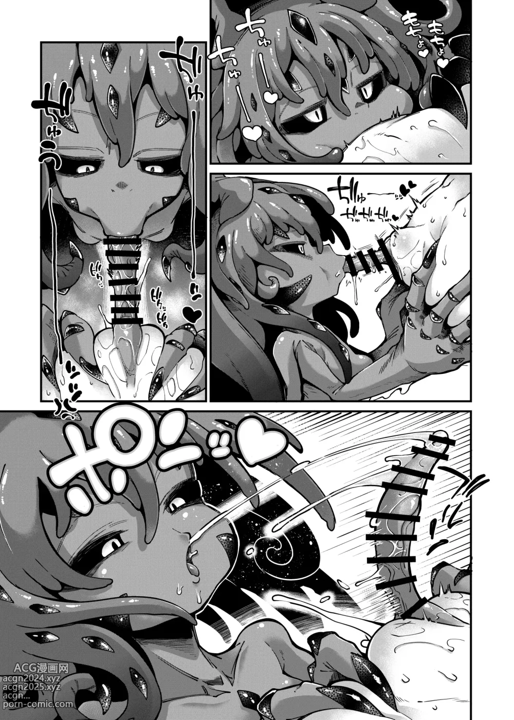 Page 4 of doujinshi Reginetta-san vs Jashin Dungeon 2