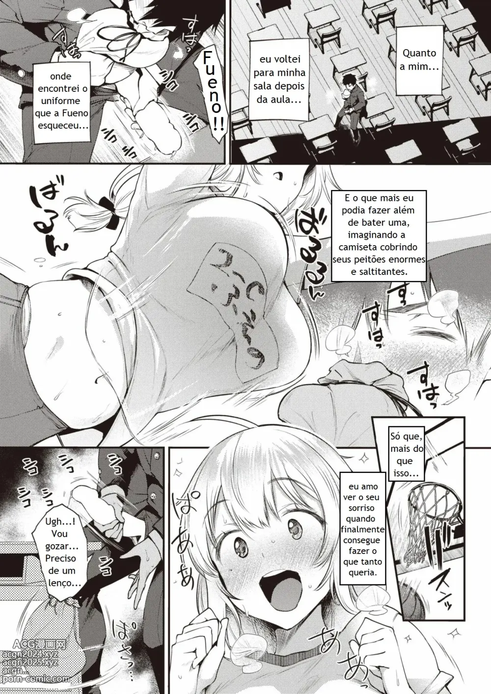 Page 3 of manga THE INTEREST