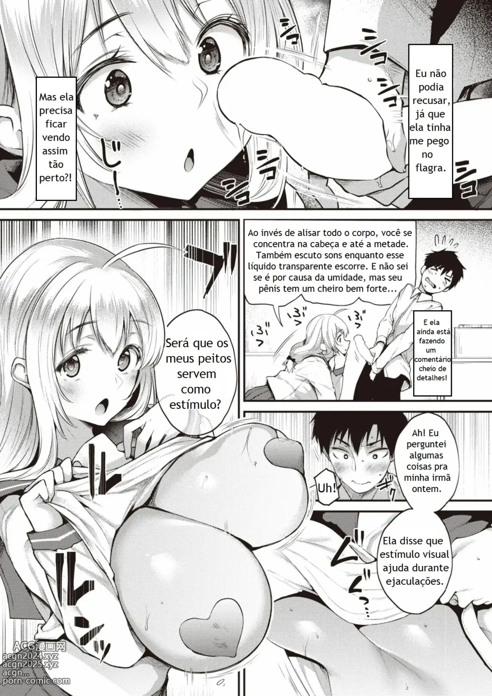 Page 6 of manga THE INTEREST