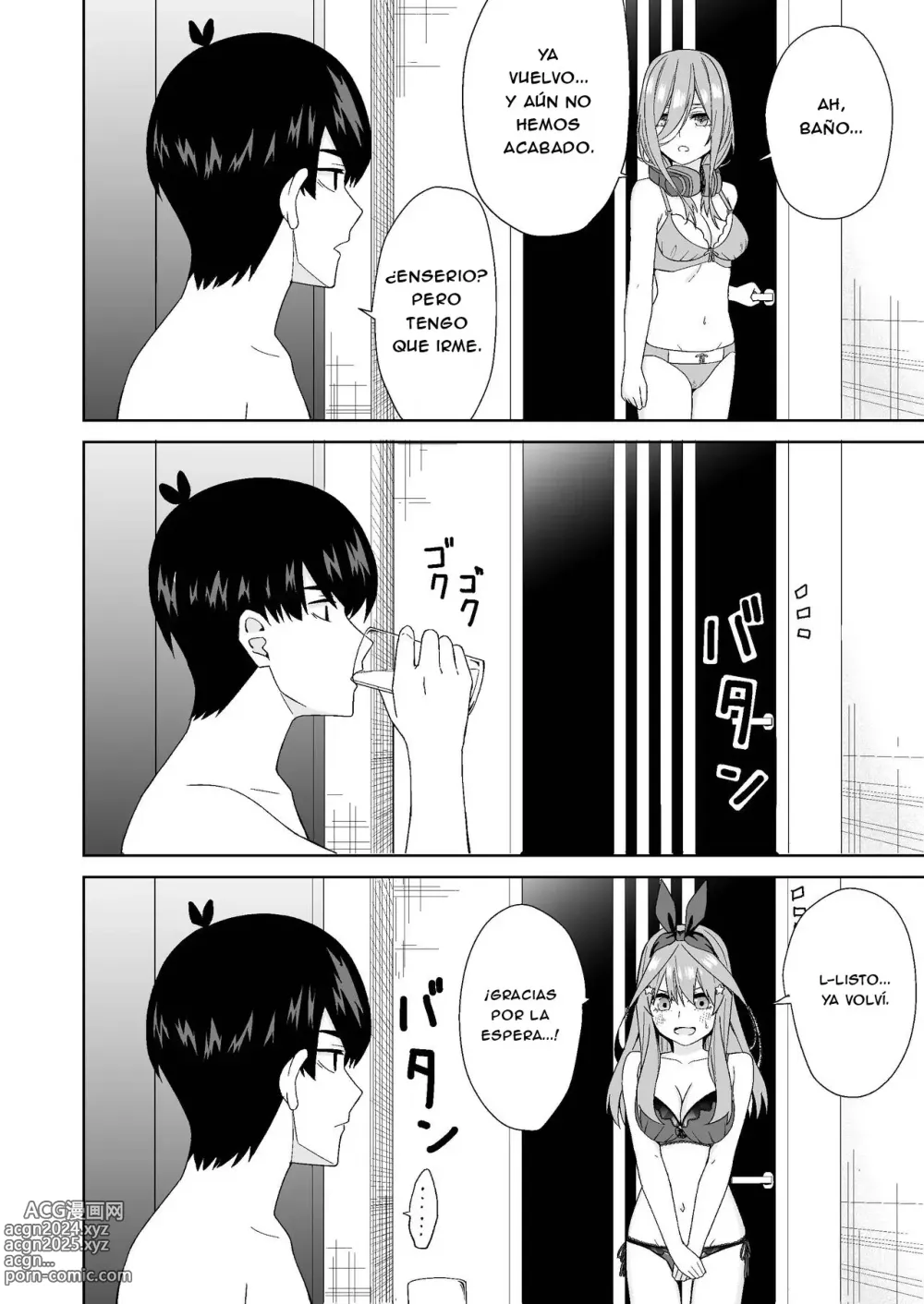 Page 32 of doujinshi Gotoubun no Hajimete