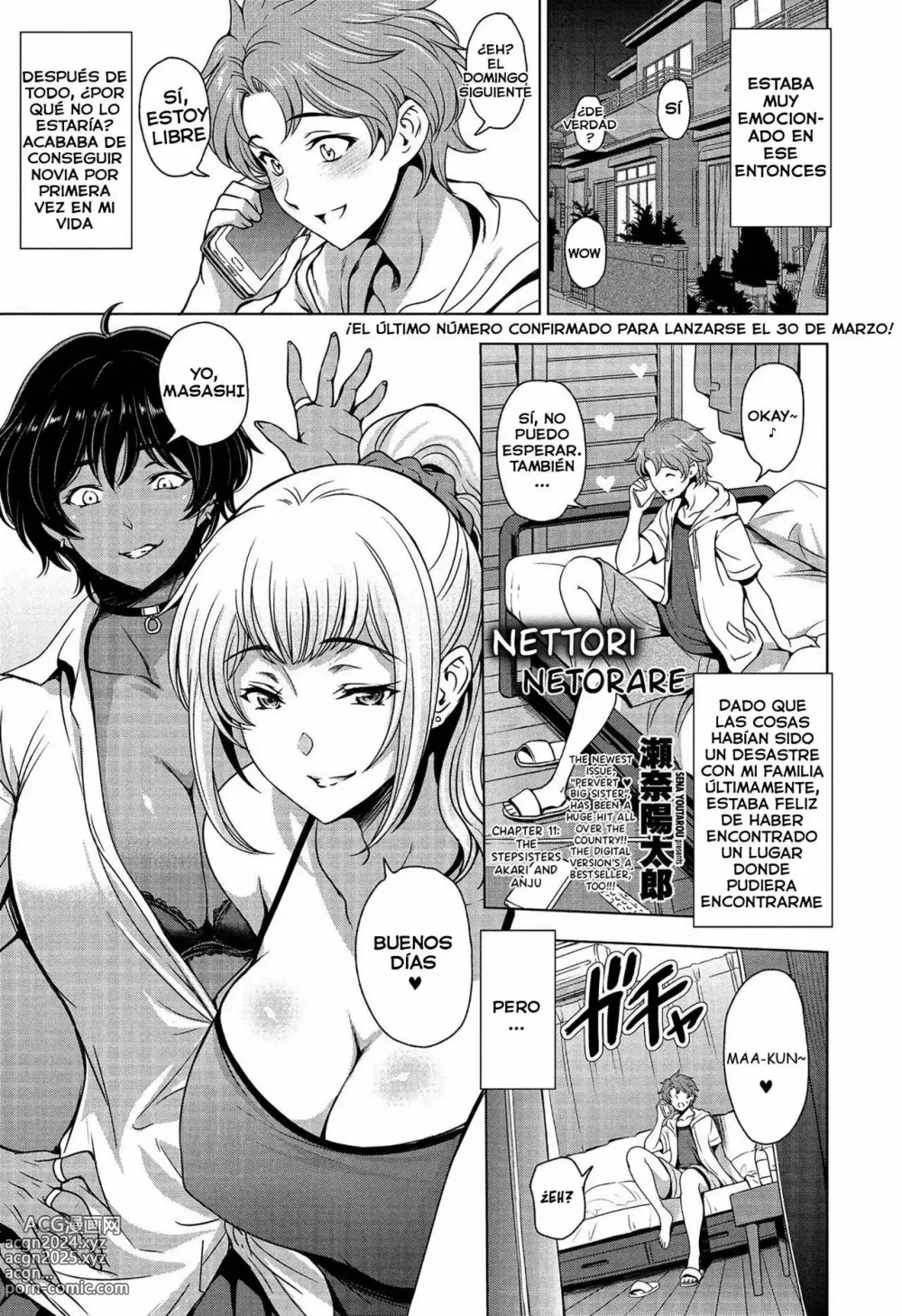 Page 1 of manga Nettori Netorare Ch. 11 ~El caso de las hermanastras Akari y Anju~