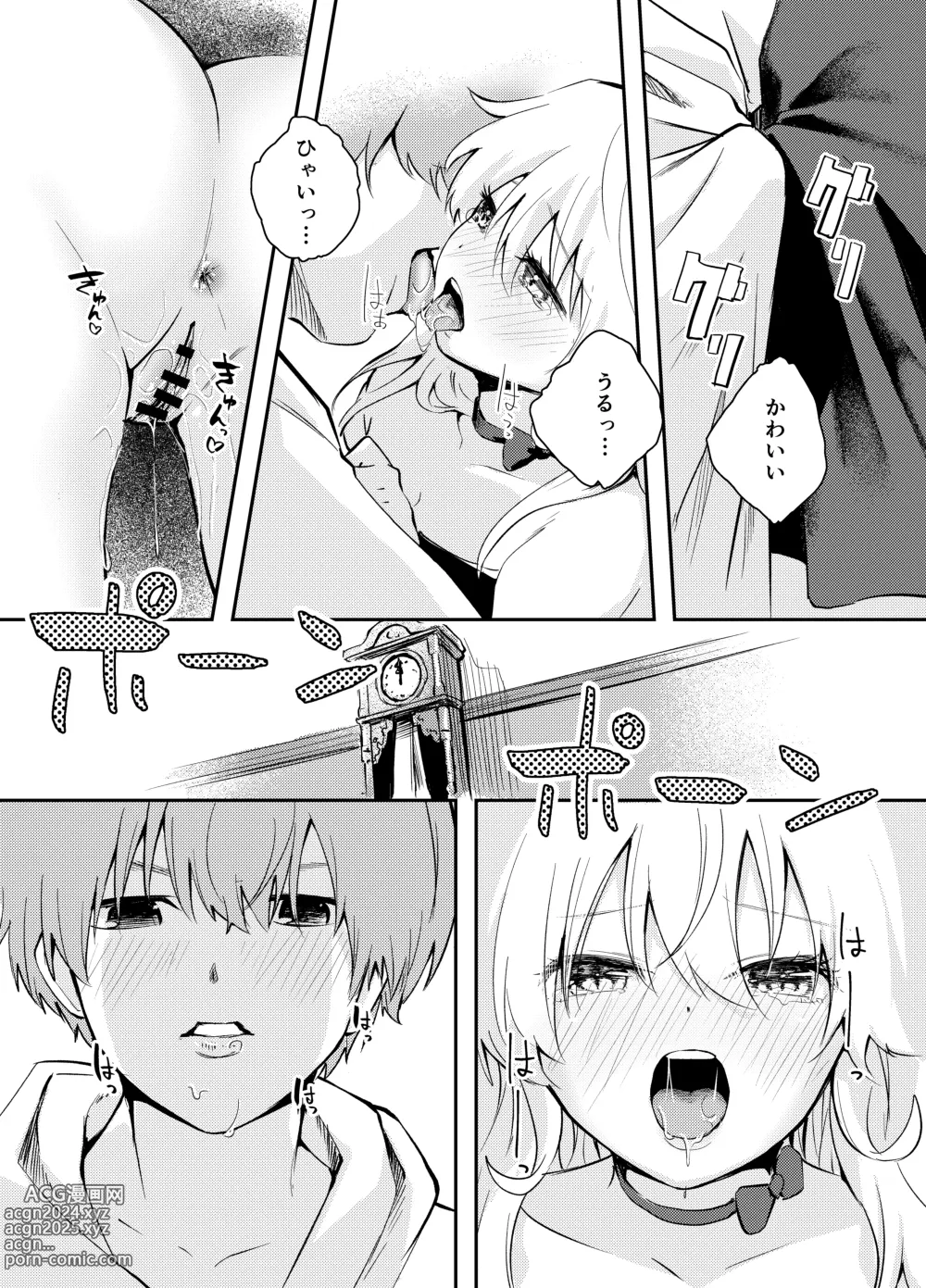 Page 29 of doujinshi Wagamama Majo to Shasei Kinshi Seikatsu