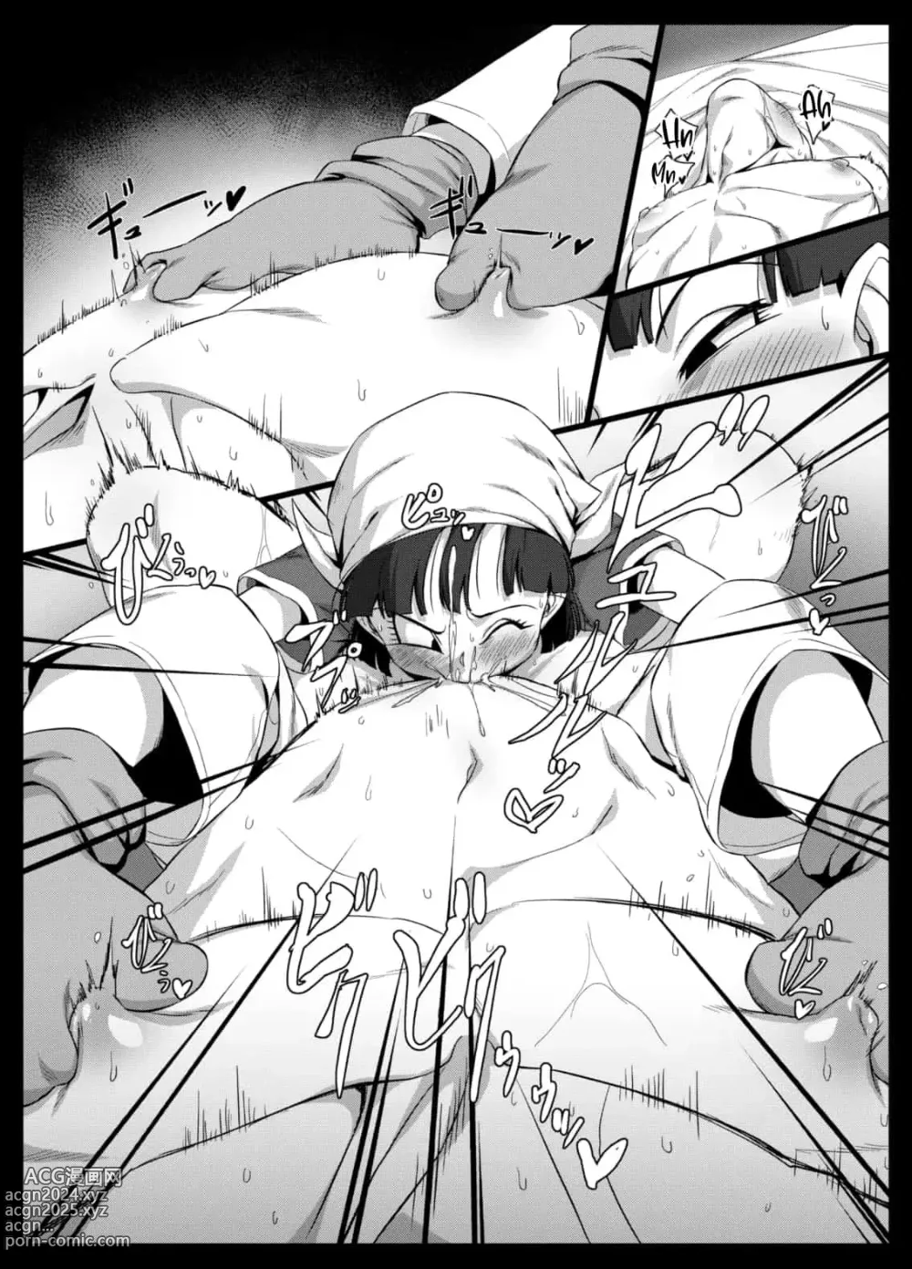 Page 9 of doujinshi Aggressive Pan