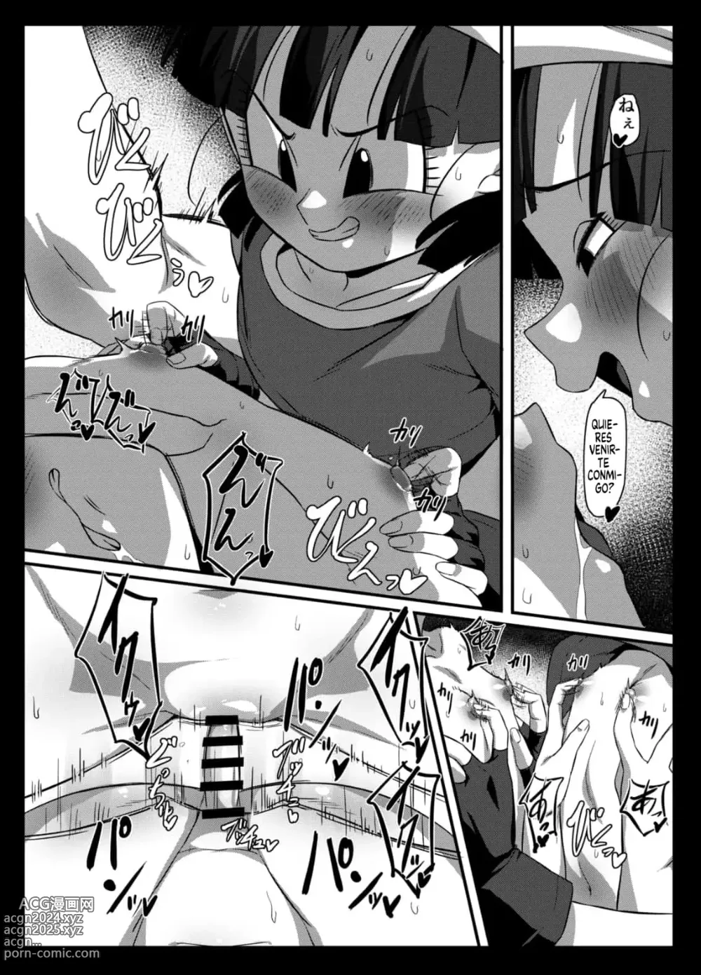 Page 21 of doujinshi Aggressive Pan 2