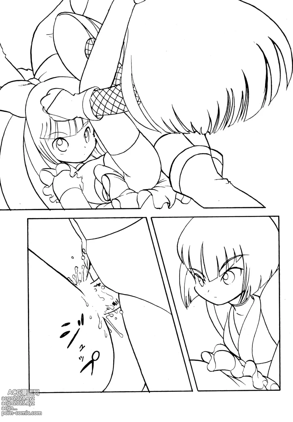 Page 19 of doujinshi UNIGAL