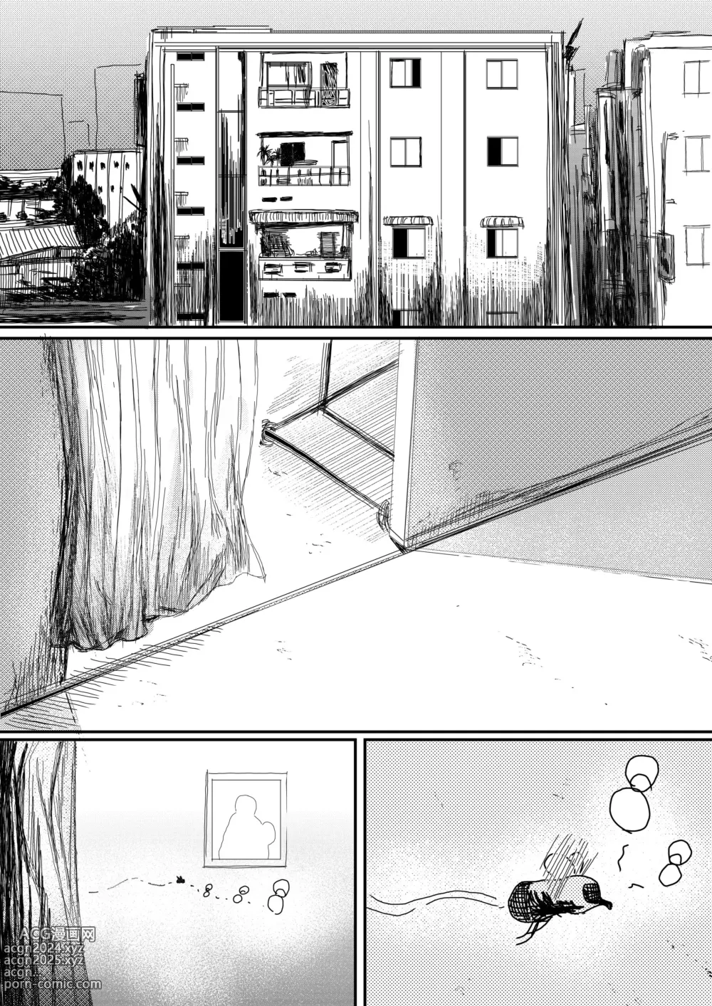 Page 2 of doujinshi BURMESE