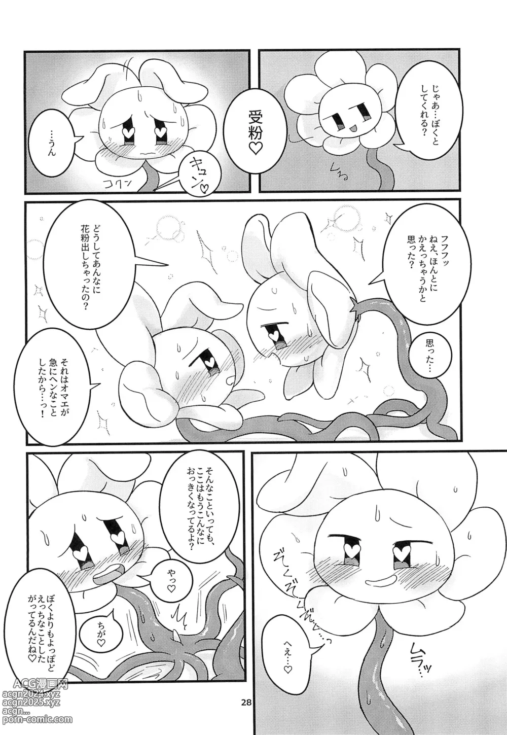 Page 28 of doujinshi The Pollination