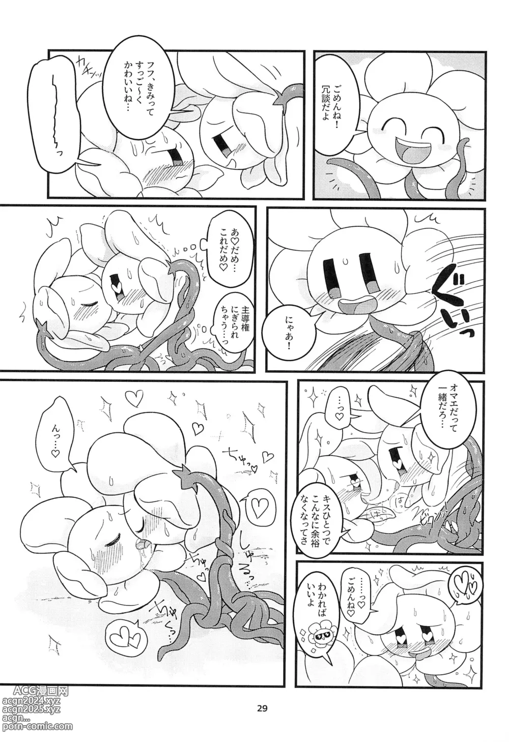 Page 29 of doujinshi The Pollination