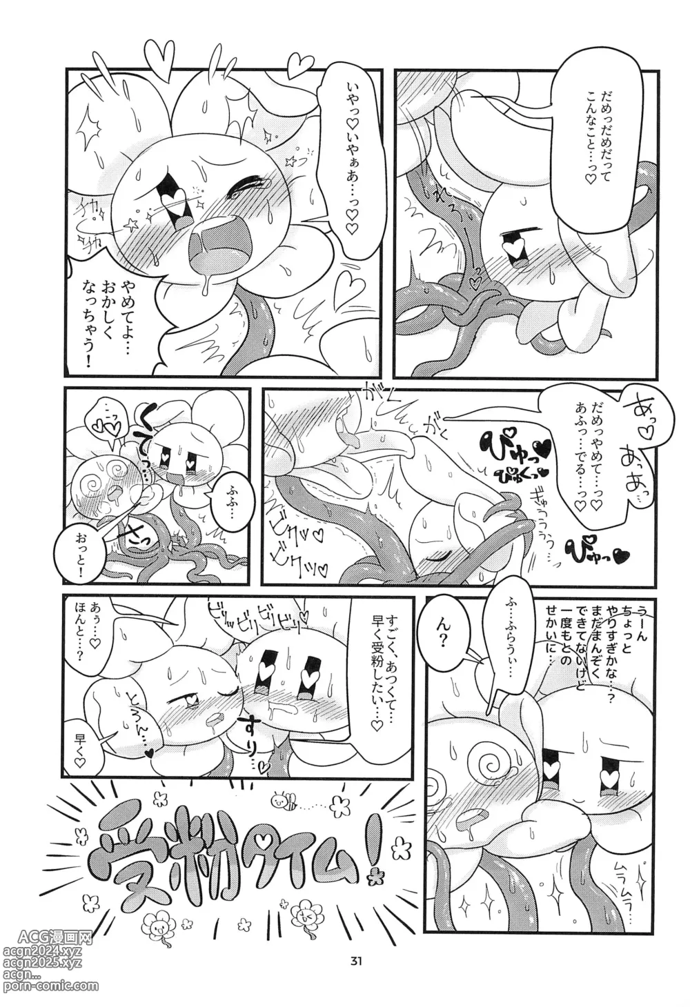 Page 31 of doujinshi The Pollination