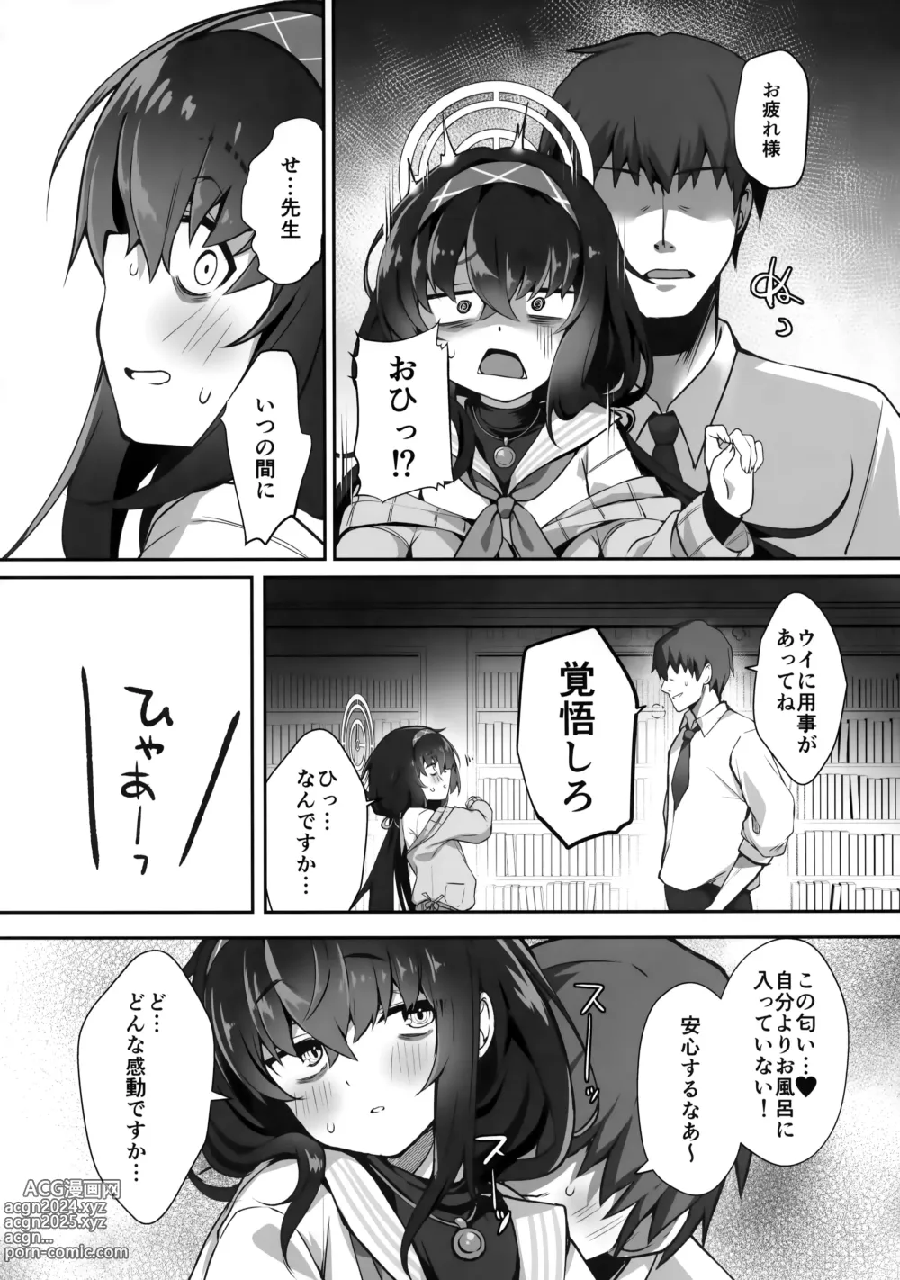 Page 3 of doujinshi Futarikiri nanode