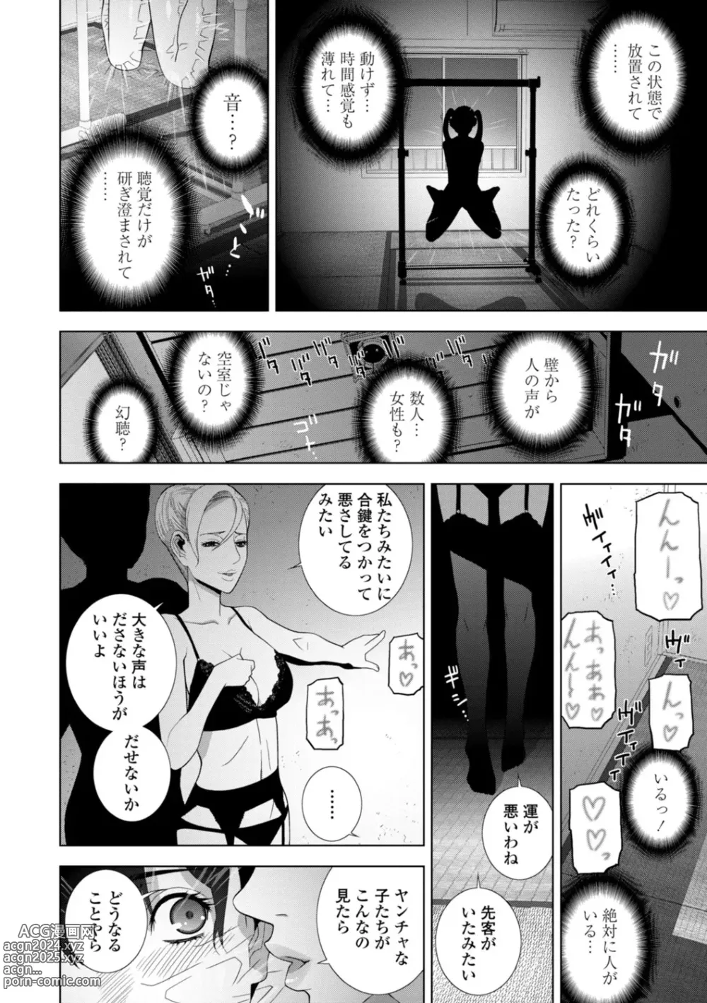 Page 172 of manga Imouto Bonyuu Nama Shibori Digital Tokusouban - Sister-in-law mothers milk raw squeezing