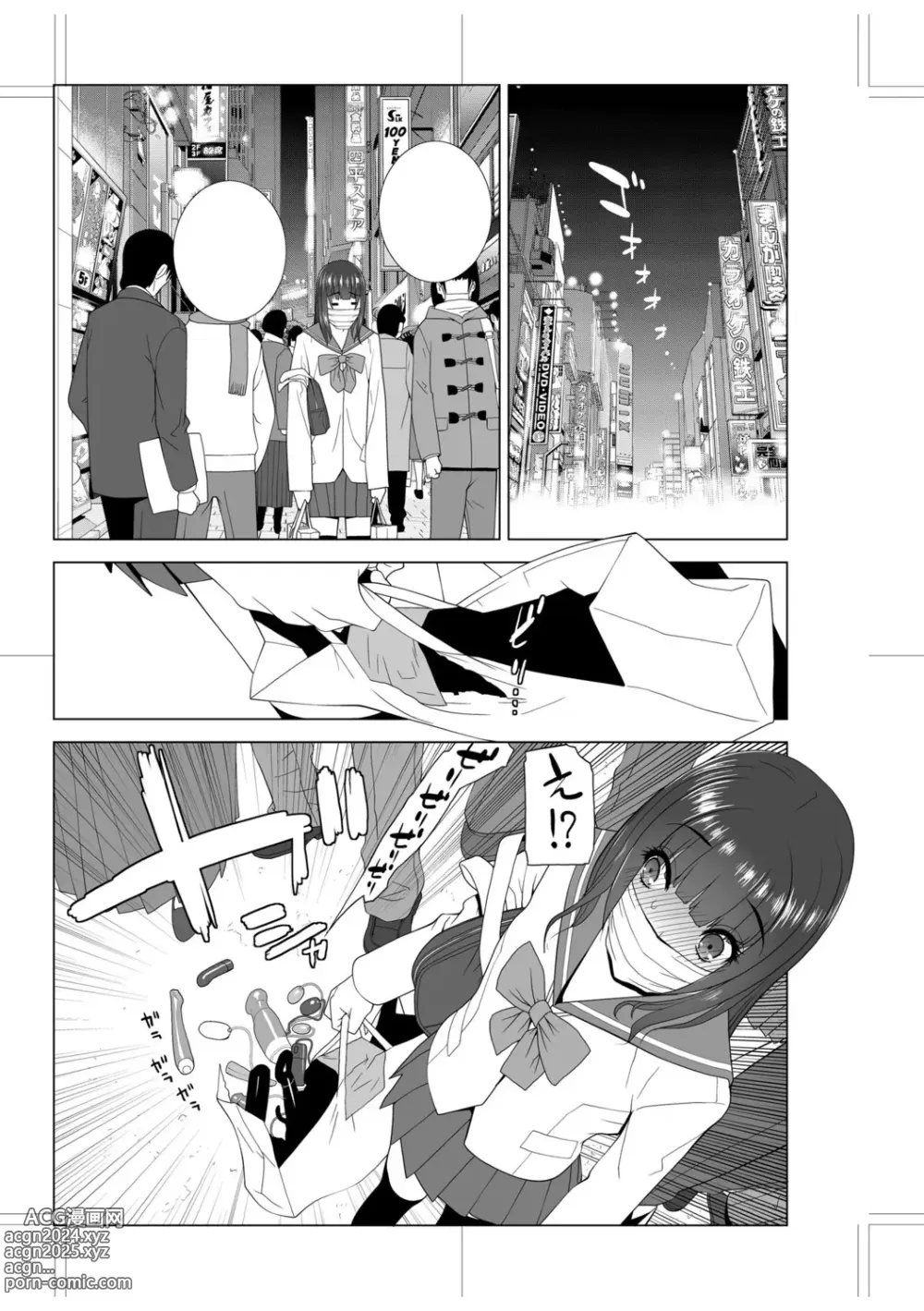 Page 231 of manga Imouto Bonyuu Nama Shibori Digital Tokusouban - Sister-in-law mothers milk raw squeezing