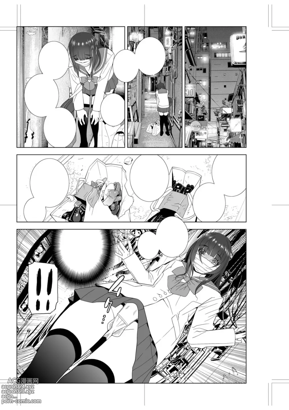 Page 233 of manga Imouto Bonyuu Nama Shibori Digital Tokusouban - Sister-in-law mothers milk raw squeezing