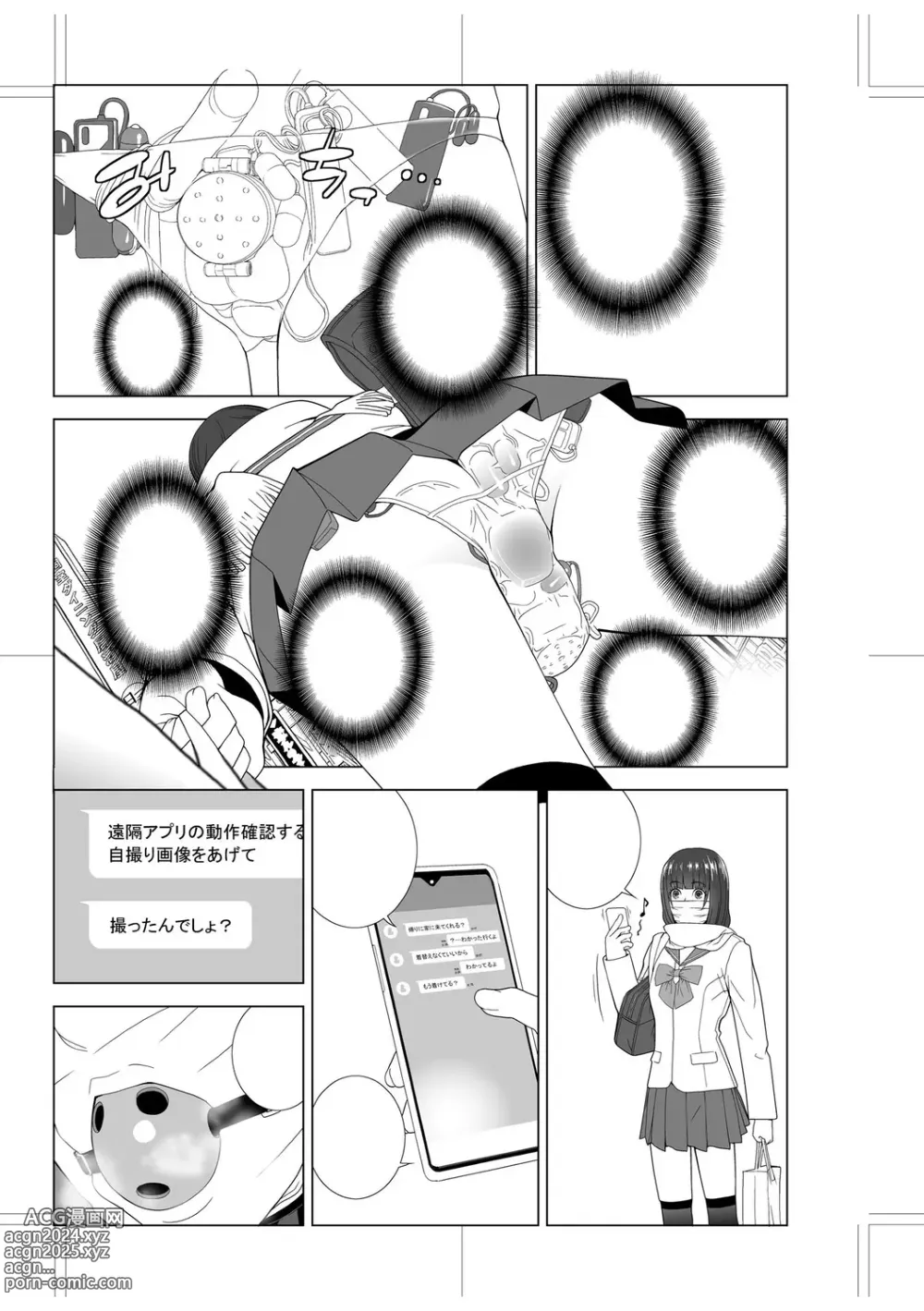 Page 235 of manga Imouto Bonyuu Nama Shibori Digital Tokusouban - Sister-in-law mothers milk raw squeezing