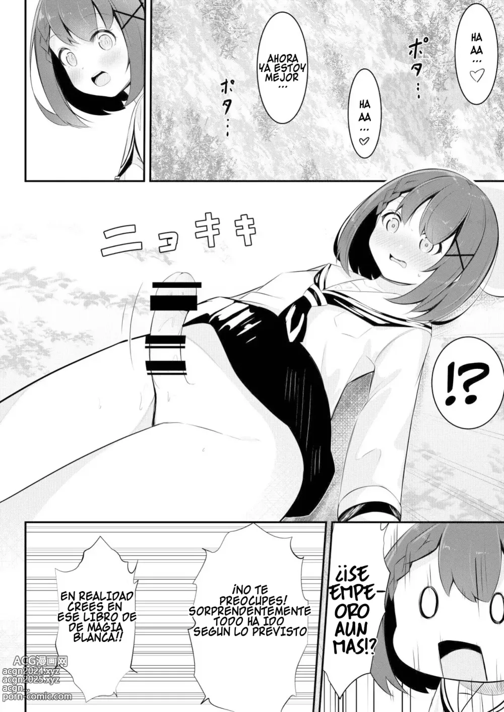 Page 19 of doujinshi Yuri 0 En Otro Mundo